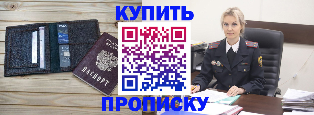 найти адрес прописки в Кашине