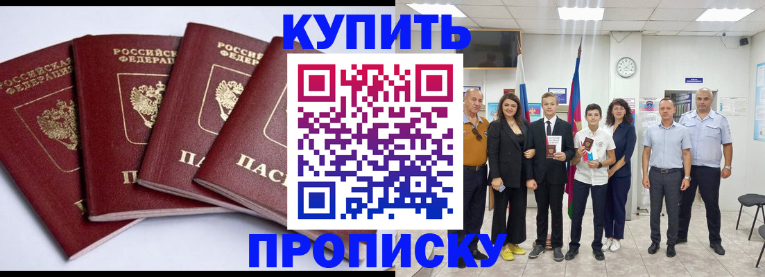 миграционный учет в Кашине